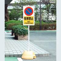 680x400構内標識(フォークリフト制限速度8)_選択画像04