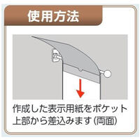 343x225mm/A4 フラッグ式突き出し標識_選択画像02