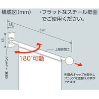 343x225mm/A4 フラッグ式突き出し標識_選択画像03