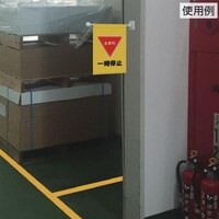 343x225mm/A4 フラッグ式突き出し標識_選択画像04