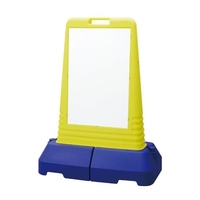 840x470x1100mm サインスタンド(無地)