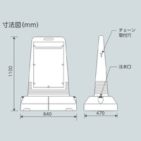 840x470x1100mm サインスタンド(駐車場)_選択画像04