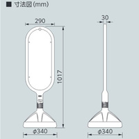 340x1017mm サインスタンド(無地)_選択画像04