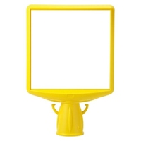 250x250mm コーン用標識(無地)