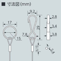 φ0.75x400mm ワイヤーロープ(5本)_選択画像02