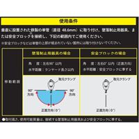 φ48.6リング付クランプ(単管/取付工具不要_選択画像04