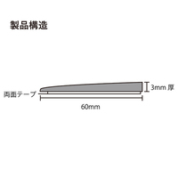 900x60粘着マット用アルミスロープ(3mm厚用_選択画像03