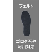 L/26cm 透湿水中長靴_選択画像03