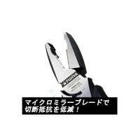 200mm 電工ペンチ(圧着付･鏡面仕上)_選択画像02