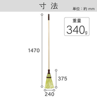 240x1470mmほうき熊手(プラスチック製/1本)_選択画像03