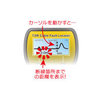6000m ケーブル測長･診断機(充電式)_選択画像02