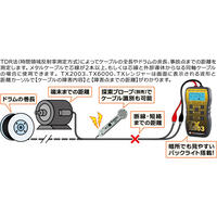 6000m ケーブル測長･診断機(充電式)_選択画像03