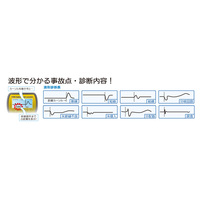 6000m ケーブル測長･診断機(充電式)_選択画像04