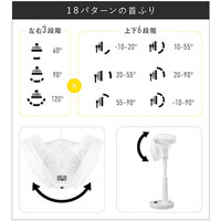 AC100V37Wサーキュレータ扇風機(36畳3D送風_選択画像02