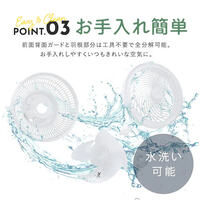 AC100V37Wサーキュレータ扇風機(36畳3D送風_選択画像03