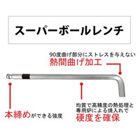 1.5-10/9本組/Ball He]キーレンチ(ハンドル_選択画像02