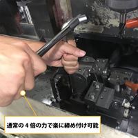 キーレンチ用ハンドル_選択画像02