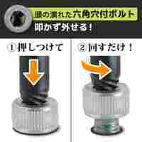0.89-5mm7個組 エキストラクターSet(極短)_選択画像02