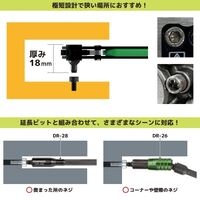 0.89-5mm7個組 エキストラクターSet(極短)_選択画像03