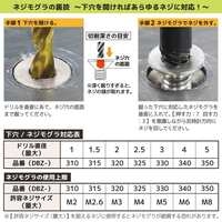 0.89-5mm7個組 エキストラクターSet(極短)_選択画像04