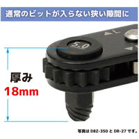 0.89mm エキストラクター(ネジモグラ/極短)_選択画像03