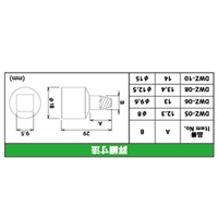 3/8 inDR/5-10mm/4個組エキストラクターSet_選択画像03