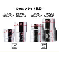 3/8 inDR/11個 ソケットセット(Z-EAL)_選択画像02