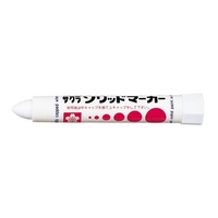 [白] 油性固形マーカー(工業/建築用/10本)