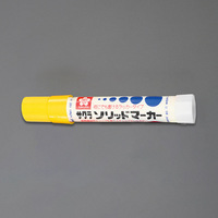 [黄] 油性固形マーカー(工業/建築用/10本)_選択画像02