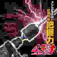 ドリルチャック(キーレス/SDSplusシャンク)_選択画像03
