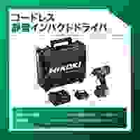 DC10.8V インパクトドライバー(充電式)_選択画像02