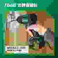 DC10.8V インパクトドライバー(充電式)_選択画像04