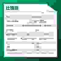 3.6V 充電器_選択画像02