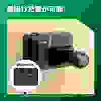 3.6V 充電器_選択画像03