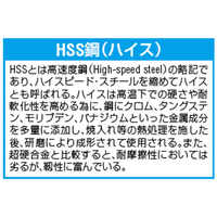 1.0- 6.0mm/ 51本組 ストレートドリル(HSS)_選択画像02