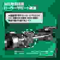 DC36.0V セーバーソー(充電式)_選択画像02