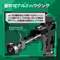 DC36.0V セーバーソー(充電式)_選択画像03