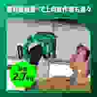 DC10.8V 全ねじカッター(充電式)_選択画像02