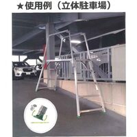 139-175cm足場台(調整脚･安全ガード付)_選択画像03
