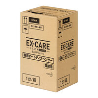 [EA922KC-23用]オートディスペンサー_選択画像02