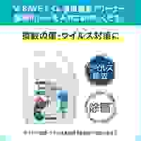 [EA922KD-42用]ディスペンサー(V-SAVE)_選択画像04