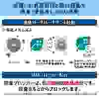 2.0L 除菌･消臭液(パワフル消臭ストロング)_選択画像03