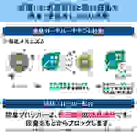 500x110x1367ワイパー(消臭Wetシート付)_選択画像03