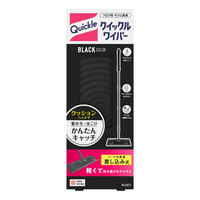 250x100x1100mm ワイパー(ブラック)_選択画像02