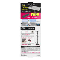 250x100x1100mm ワイパー(ブラック)_選択画像03