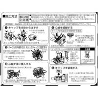 LAN用モジュラージャック(カテゴリー5E/緑)_選択画像02