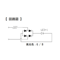 AC/DC 6V (20.5mm) LEDランプ(グリーン)_選択画像03
