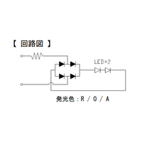 AC/DC12V (20.5mm) LEDランプ(レッド)_選択画像03