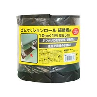 100mmx1000mm ゴムクッションマット
