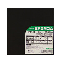100x100x1.0mm ゴム板(EPDM)_選択画像02